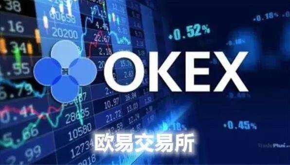 欧意app官方下载最新版_欧意全新版本下载1.33-第1张图片-欧意下载