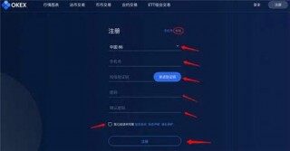 欧意国内怎么下载注册 ok最新版官网地址