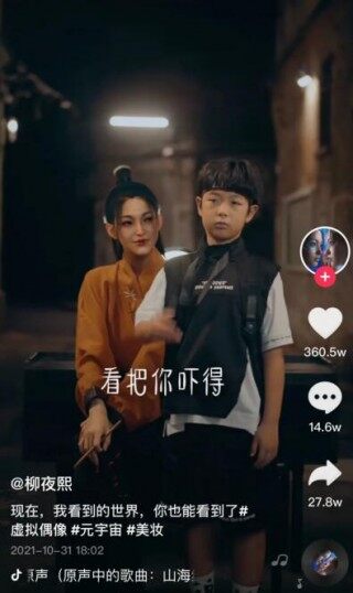 元宇宙是什么意思？什么是元宇宙的形态