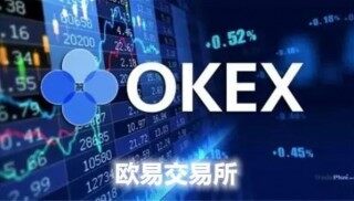 欧意app官方下载最新版_欧意全新版本下载1.33