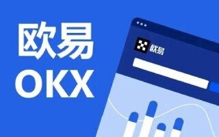 欧意交易平台app下载 全球十大交易量更大的比特币平台