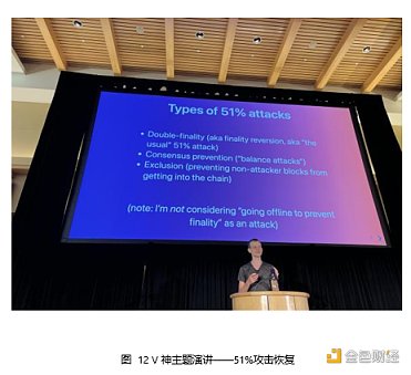 Web3 开发者的盛宴：斯坦福区块链周见闻-第12张图片-欧意下载