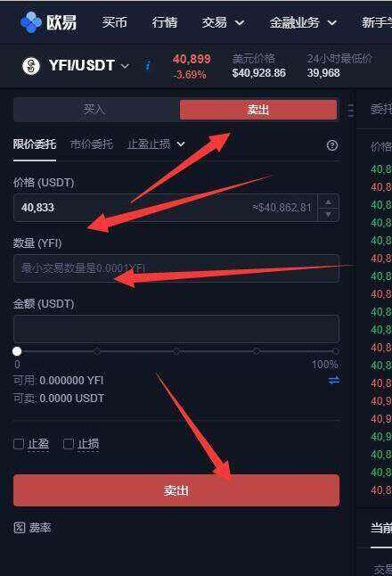 欧意交易所安卓版 国内可以下载欧意交易所app吗-第3张图片-欧意下载