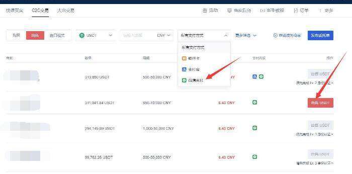 欧意交易所安卓版 国内可以下载欧意交易所app吗-第6张图片-欧意下载