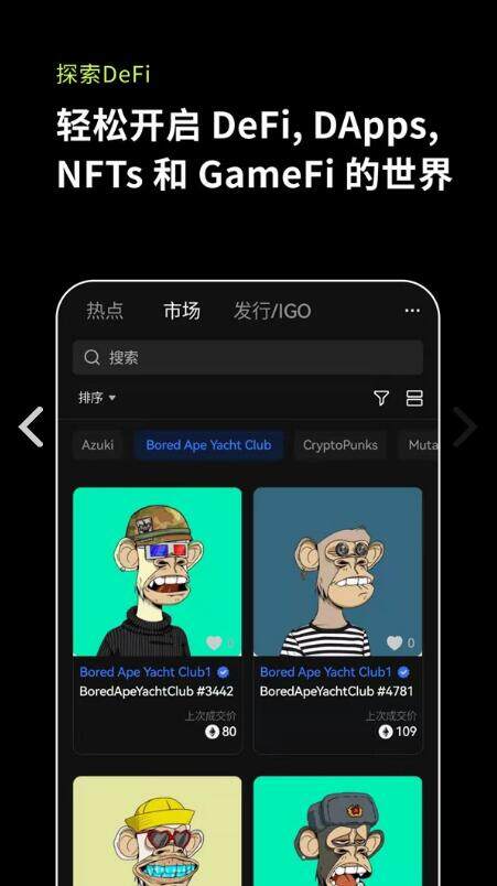 欧意交易所app官网下载 欧意app最新版下载v6.1.13-第6张图片-欧意下载