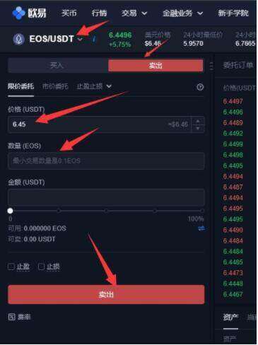 欧意交易所安卓手机app下载-全安可靠的平台-第3张图片-欧意下载 欧意交易所安卓手机app下载-全安可靠的平台-第3张图片-欧意下载