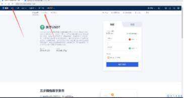 欧意交易所安卓手机app下载-全安可靠的平台-第4张图片-欧意下载 欧意交易所安卓手机app下载-全安可靠的平台-第4张图片-欧意下载