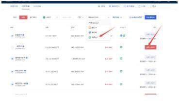 欧意2022最新下载 最新欧意app最新版交易平台-第10张图片-欧意下载 欧意2022最新下载 最新欧意app最新版交易平台-第10张图片-欧意下载