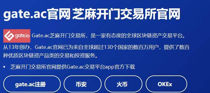十大正规数字货币交易平台 MEXC上榜（2022）-第1张图片-欧意下载