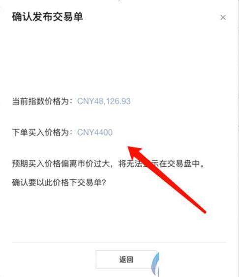 欧意交易中心APP客户端下载 欧意交易中心官网APP-第11张图片-欧意下载 欧意交易中心APP客户端下载 欧意交易中心官网APP-第11张图片-欧意下载