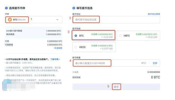 欧意OKEX网页下载地址 欧意网页版下载注册地址-第4张图片-欧意下载