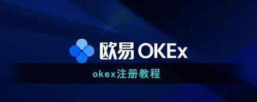 买比特币哪个平台最安全 靠谱的比特币交易平台推荐2022-第3张图片-欧意下载