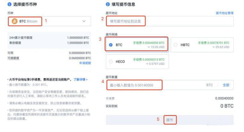 欧意okex下载官方 欧意app官方版下载-第4张图片-欧意下载 欧意okex下载官方 欧意app官方版下载-第4张图片-欧意下载