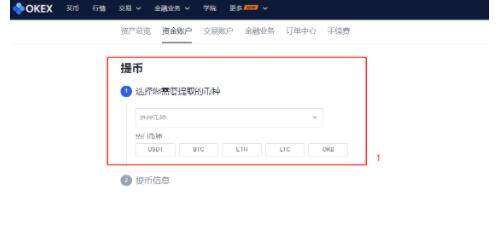 欧意交易所app最新版官网下载 欧意app下载-第3张图片-欧意下载 欧意交易所app最新版官网下载 欧意app下载-第3张图片-欧意下载