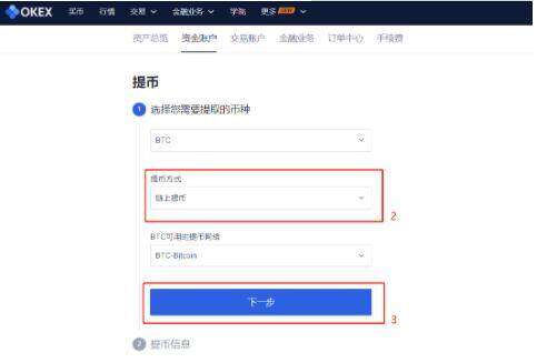 欧意交易所app最新版官网下载 欧意app下载-第4张图片-欧意下载 欧意交易所app最新版官网下载 欧意app下载-第4张图片-欧意下载