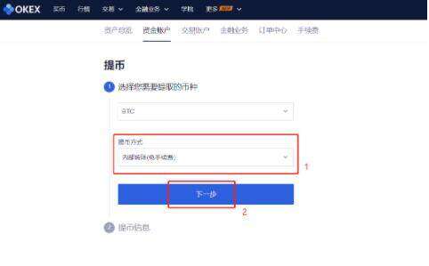欧意交易所app最新版官网下载 欧意app下载-第6张图片-欧意下载 欧意交易所app最新版官网下载 欧意app下载-第6张图片-欧意下载
