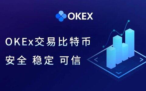 欧意交易所app免费版_欧意app下载最新版6.1.22-第1张图片-欧意下载