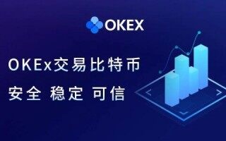 欧意交易所app免费版_欧意app下载最新版6.1.22