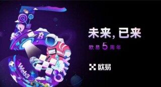 欧意app客户端下载 欧意客户端v6.0.48下载
