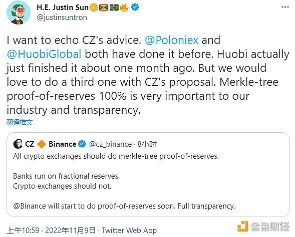 孙宇晨：Huobi Global将再次准备默克尔树储备证明-第1张图片-欧意下载