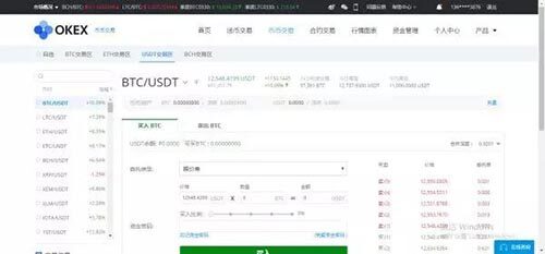 火币、BIAN、gate.io、okex交易所手续费、价格、优缺点汇总-第4张图片-欧意下载