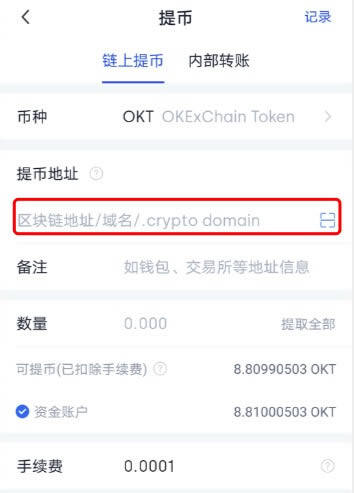 Metamask钱包参与OKExChain主网挖矿教程-第7张图片-欧意下载