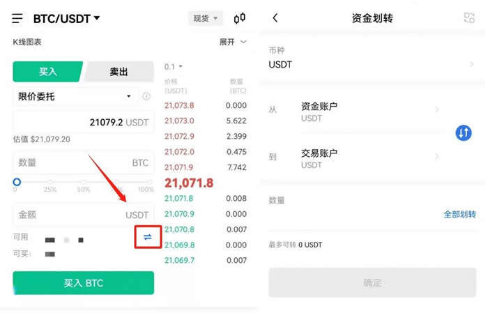 如何做比特币合约交易?比特币合约交易新手入门教程-第3张图片-欧意下载