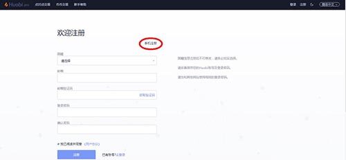数字货币交易如何开户？数字货币哪里开户？-第2张图片-欧意下载