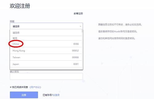 数字货币交易如何开户？数字货币哪里开户？-第3张图片-欧意下载