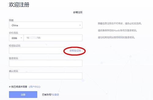 数字货币交易如何开户？数字货币哪里开户？-第4张图片-欧意下载