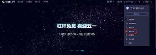 数字货币交易如何开户？数字货币哪里开户？-第5张图片-欧意下载