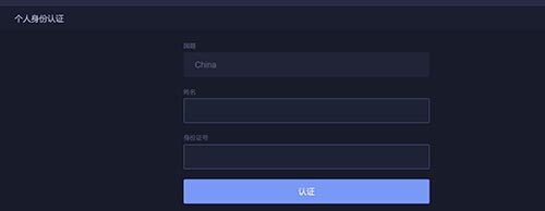 数字货币交易如何开户？数字货币哪里开户？-第7张图片-欧意下载