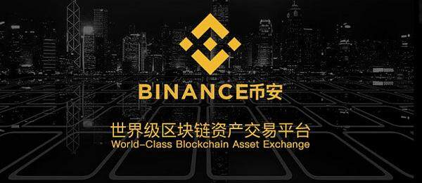 BIAN数字交易平台靠谱吗?BIAN交易所简介-第2张图片-欧意下载
