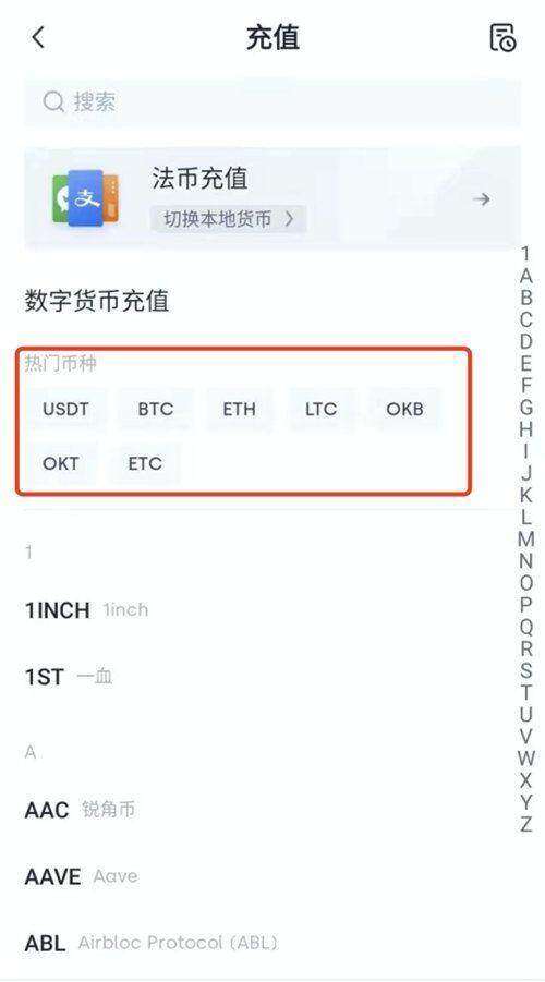 欧意充值商家怎么选？选哪个欧意充值c2c商家有什么区别-第3张图片-欧意下载