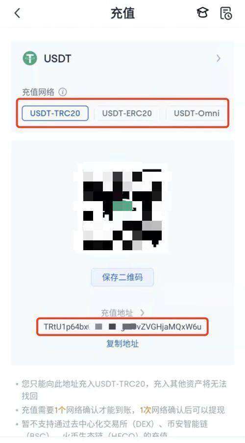 欧意充值商家怎么选？选哪个欧意充值c2c商家有什么区别-第4张图片-欧意下载