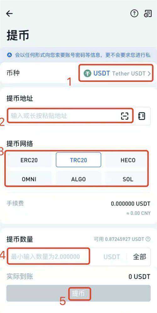 欧意充值商家怎么选？选哪个欧意充值c2c商家有什么区别-第5张图片-欧意下载