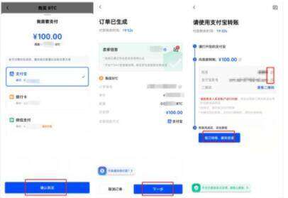 安卓哪里下载欧意交易所-安卓用户不用担心用不了-第4张图片-欧意下载 安卓哪里下载欧意交易所-安卓用户不用担心用不了-第4张图片-欧意下载