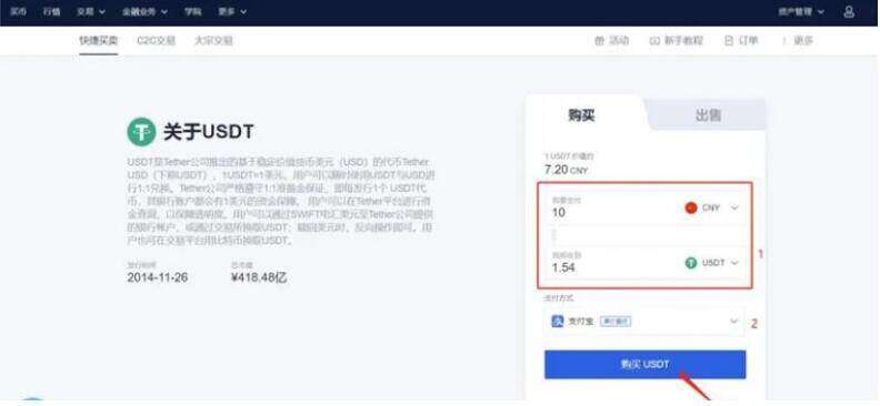 欧意交易所2022最新版本v6.0.26官方版(okx交易所新版APP)下载最新-第6张图片-欧意下载 欧意交易所2022最新版本v6.0.26官方版(okx交易所新版APP)下载最新-第6张图片-欧意下载