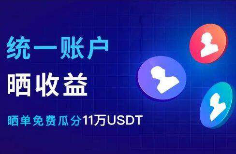 ok网直接下载手机版v6.0.42（欧意手机版）-第1张图片-欧意下载