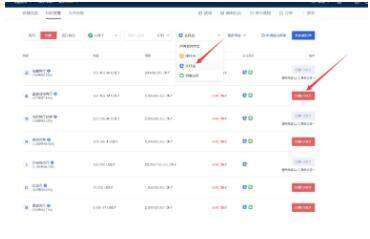 okex最新交易所app下载 欧意okex交易平台-第6张图片-欧意下载 okex最新交易所app下载 欧意okex交易平台-第6张图片-欧意下载