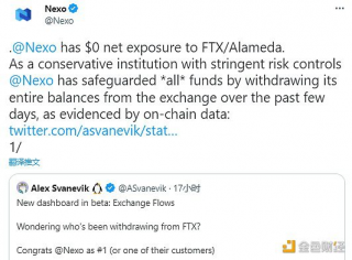 Nbo：目前对FT和Alambda的净敞口为0，已提取全部资产