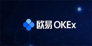 欧意okb是什么交易所 okb交易所正规么