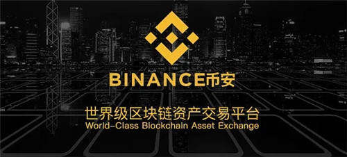 十大主流数字货币交易所 全球上榜虚拟币交易平台一览-第3张图片-欧意下载
