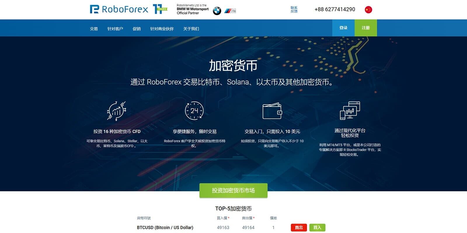 2022有哪些比较靠谱的比特币交易平台-第3张图片-欧意下载