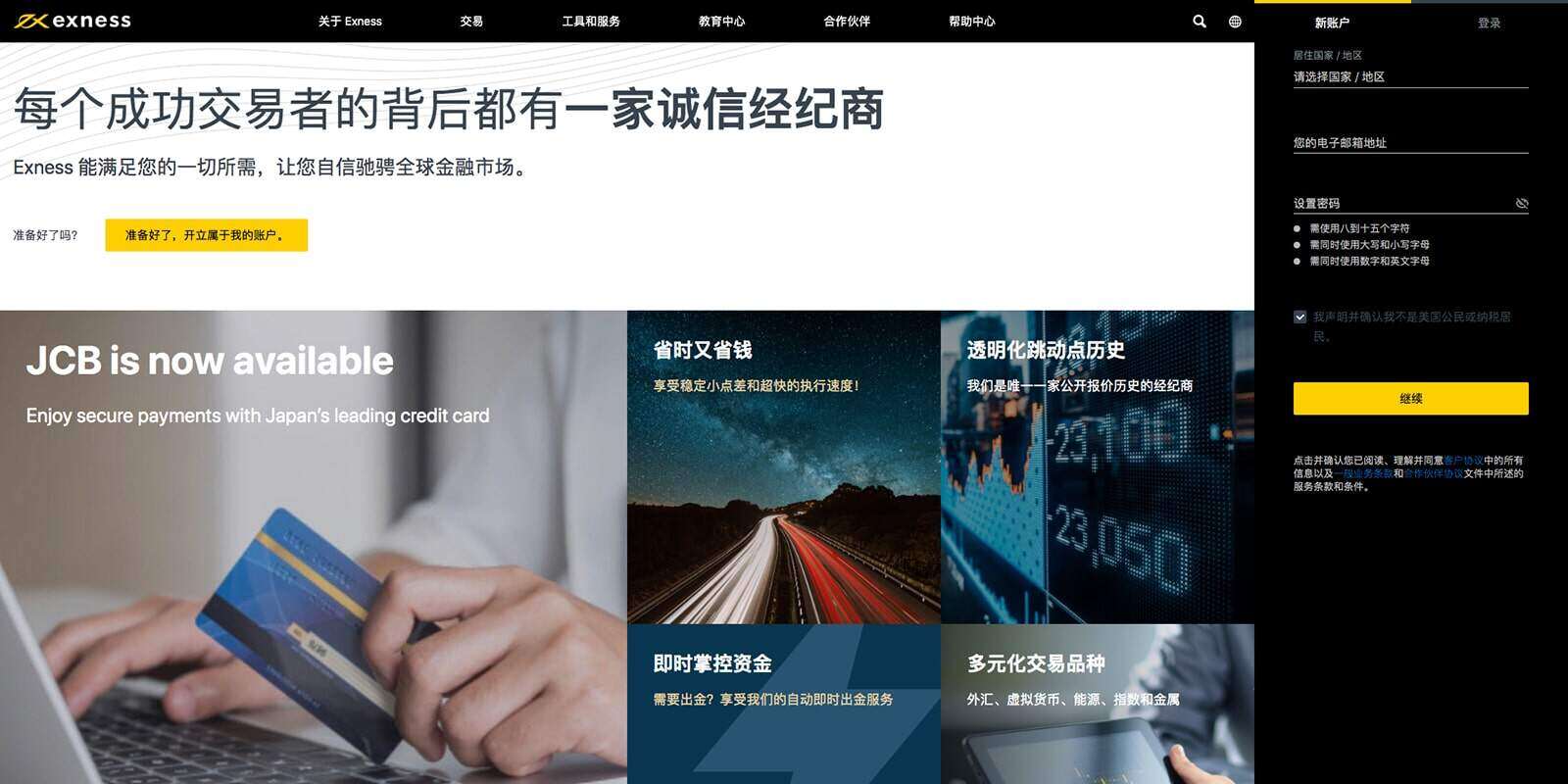 2022有哪些比较靠谱的比特币交易平台-第4张图片-欧意下载