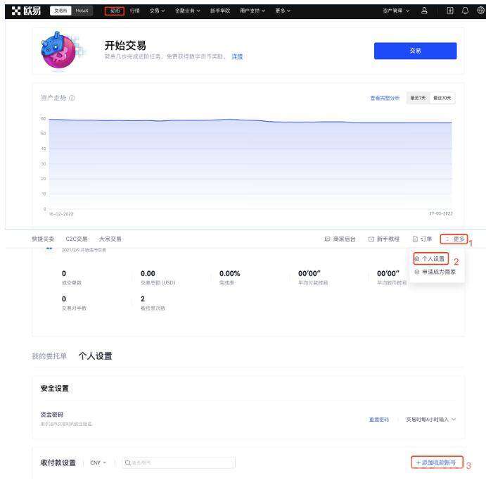 欧意app客户端最新版 欧意手机交易所最新版下载-第8张图片-欧意下载 欧意app客户端最新版 欧意手机交易所最新版下载-第8张图片-欧意下载