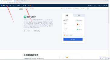 欧意交易中心最新官网最新 欧意交易中心官网APP下载官方-第9张图片-欧意下载 欧意交易中心最新官网最新 欧意交易中心官网APP下载官方-第9张图片-欧意下载