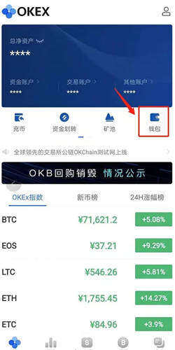 比特币钱包安全版下载 最安全的比特币钱包app下载-第1张图片-欧意下载