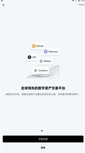 比特币钱包安全版下载 最安全的比特币钱包app下载-第2张图片-欧意下载