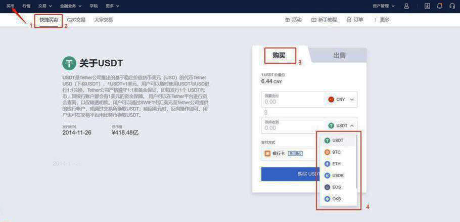 欧意交易平台手机端 欧意最新版下载入口在哪里-第7张图片-欧意下载 欧意交易平台手机端 欧意最新版下载入口在哪里-第7张图片-欧意下载